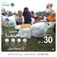 دعم اللاجئين الروهينجا