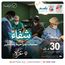 شفاء | عمليات جراحية ومناظير بغزة